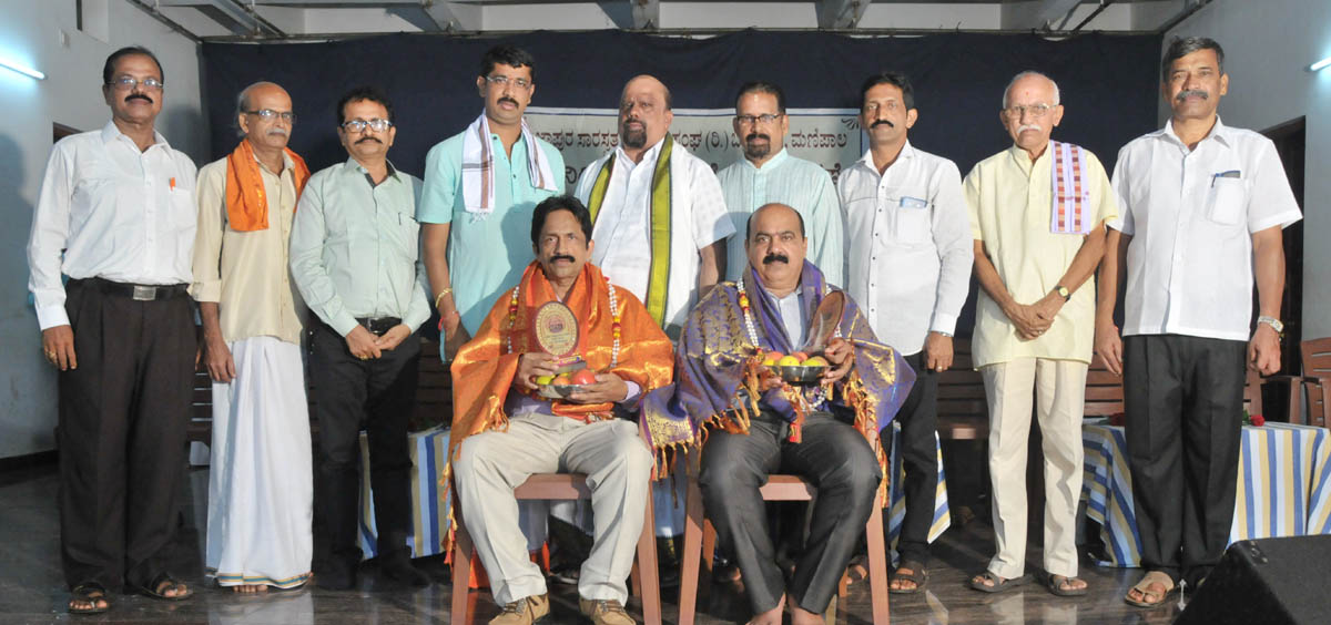 ‘ಉನ್ನತ ಶಿಕ್ಷಣ, ಉತ್ತಮ ಸಂಸ್ಕಾರದಿಂದ ಬಲಿಷ್ಠ ಸಮಾಜ ನಿರ್ಮಾಣ’